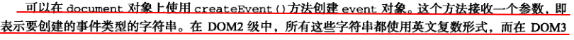 事件 - 图48