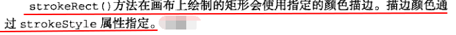 使用canvas绘图 - 图10