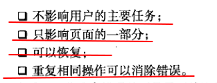 错误处理与调试 - 图24