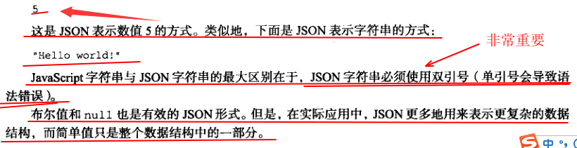 JSON - 图4