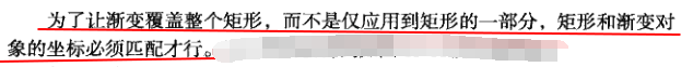 使用canvas绘图 - 图36