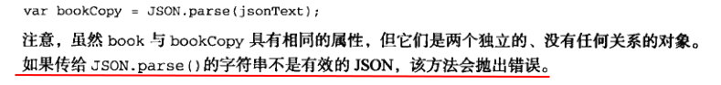 JSON - 图11