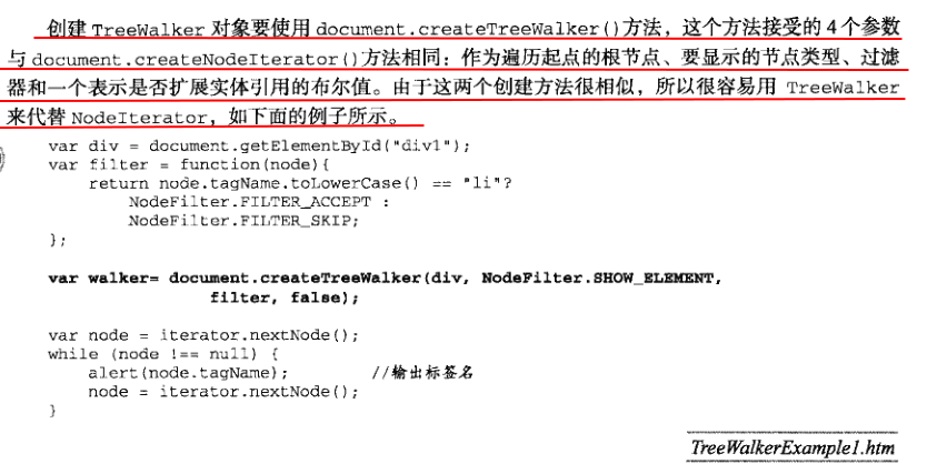 DOM2级和DOM3级 - 图37
