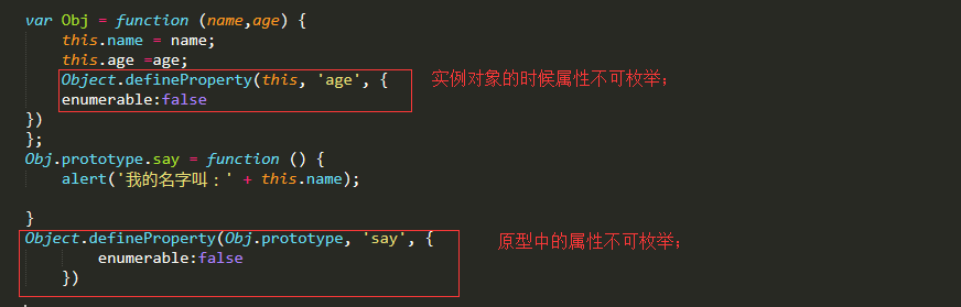 对象_理解对象 - 图17