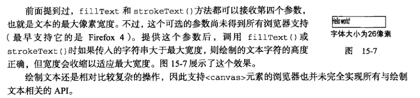 使用canvas绘图 - 图26