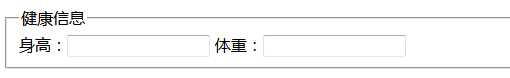 表单脚本 - 图1