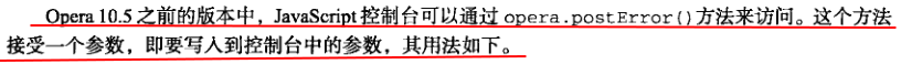错误处理与调试 - 图33