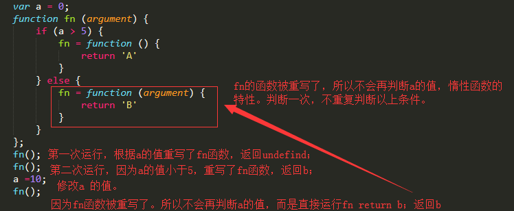 高级技巧 - 图9