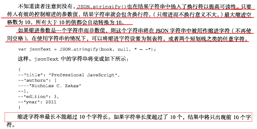 JSON - 图15