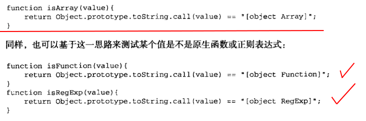 高级技巧 - 图1