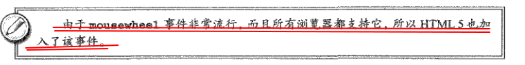 事件 - 图20