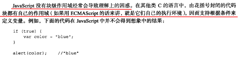变量作用域和内存问题 - 图12
