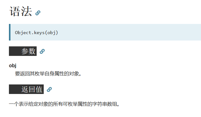 对象_理解对象 - 图18