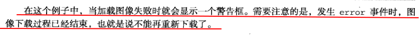 错误处理与调试 - 图16