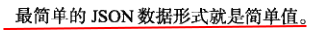 JSON - 图3