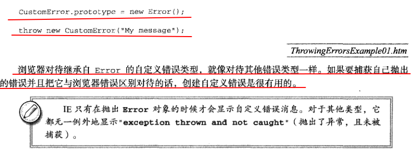 错误处理与调试 - 图7