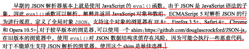 JSON - 图10