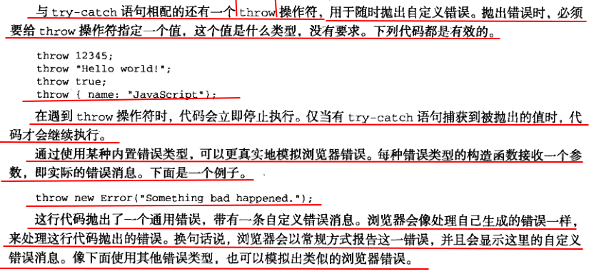 错误处理与调试 - 图5