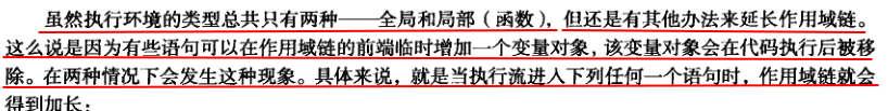 变量作用域和内存问题 - 图10