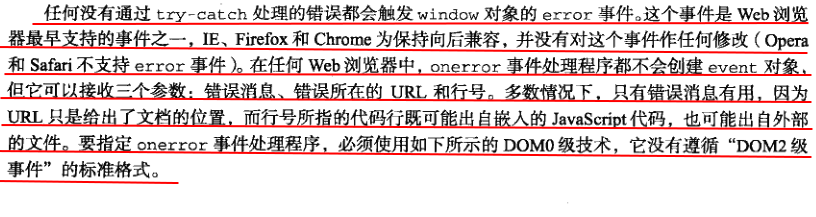 错误处理与调试 - 图13