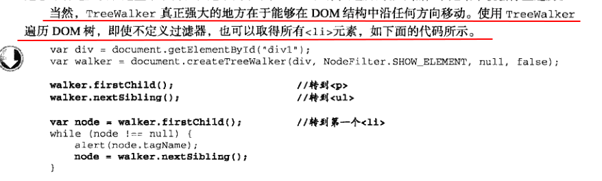 DOM2级和DOM3级 - 图38