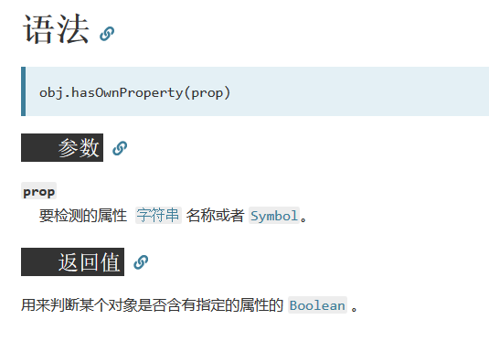 对象_理解对象 - 图12