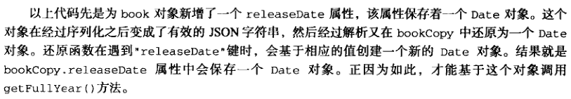 JSON - 图21