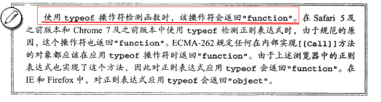 变量作用域和内存问题 - 图3