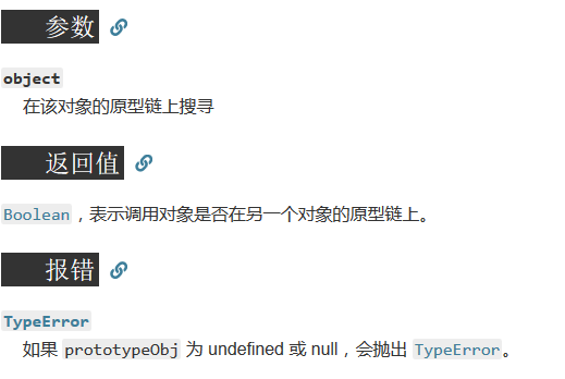 对象_理解对象 - 图5