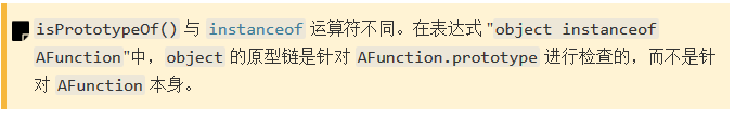 对象_理解对象 - 图3