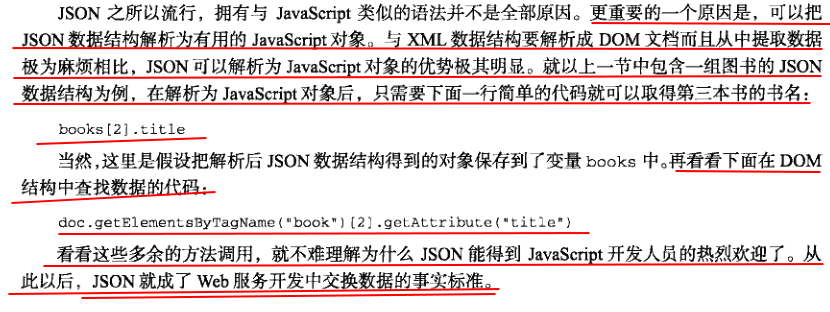 JSON - 图9