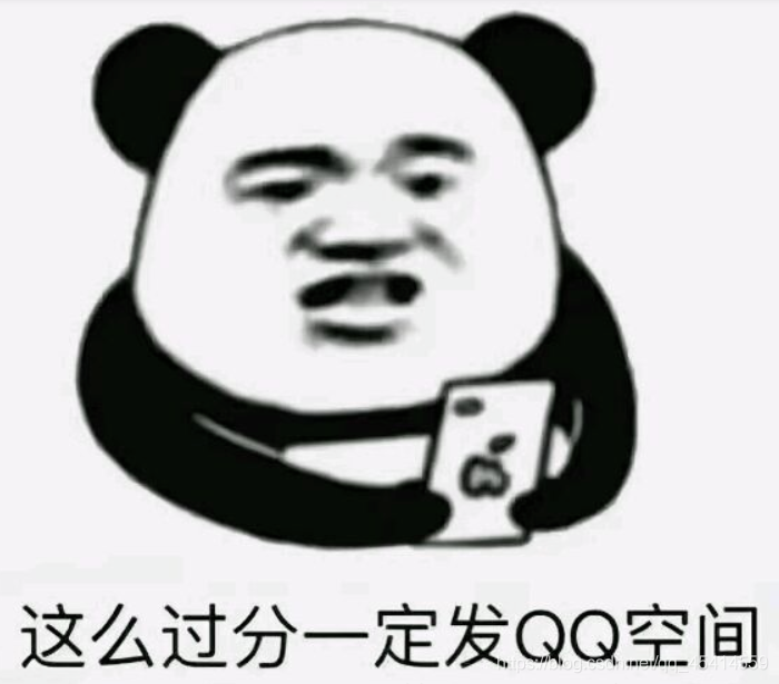 爬虫实战--拉黑 QQ 空间屏蔽我的“大人物“ - 图6