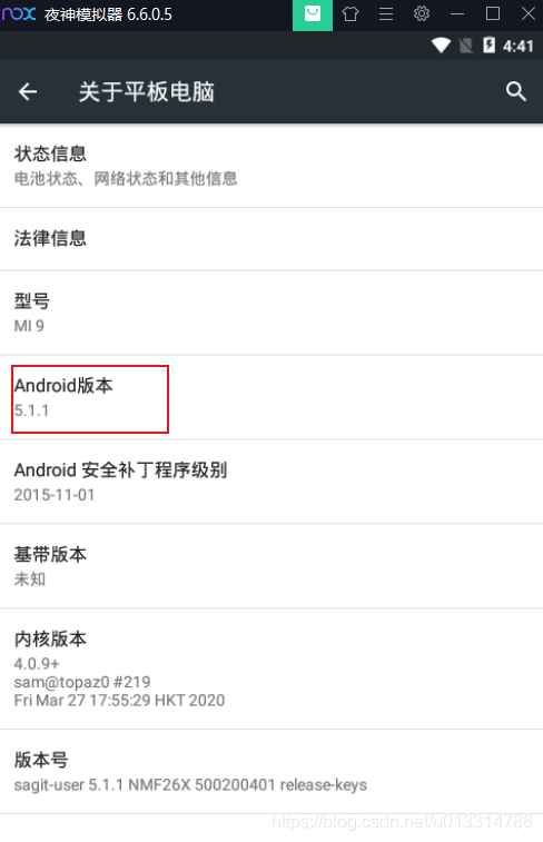 Python3   Appium   安卓模拟器 实现APP自动化测试，并生成测试报告（简化版） - 图17