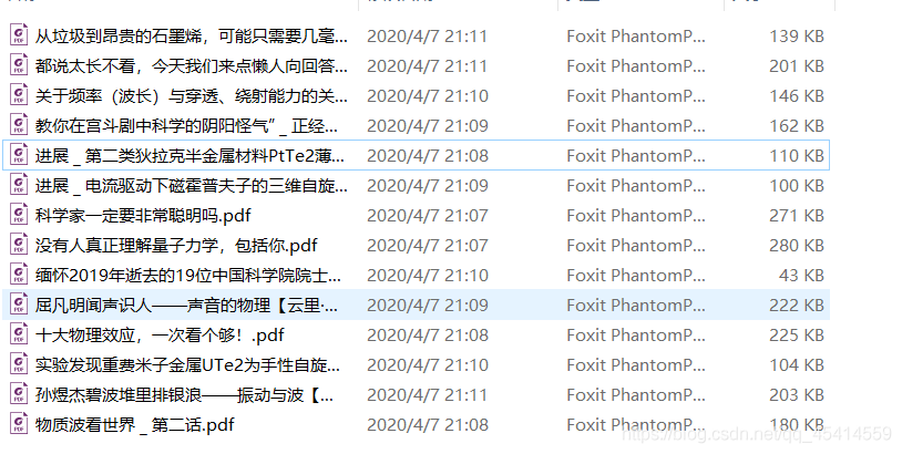 带大家写一波微信公众号的爬取 - 图14