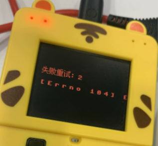 scratch编译器-ESP32型编程掌机 - 图23