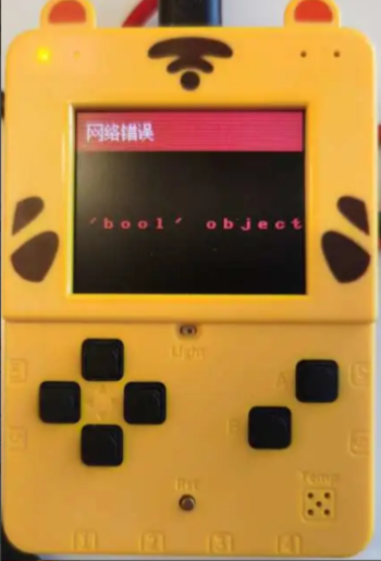 scratch编译器-ESP32型编程掌机 - 图20