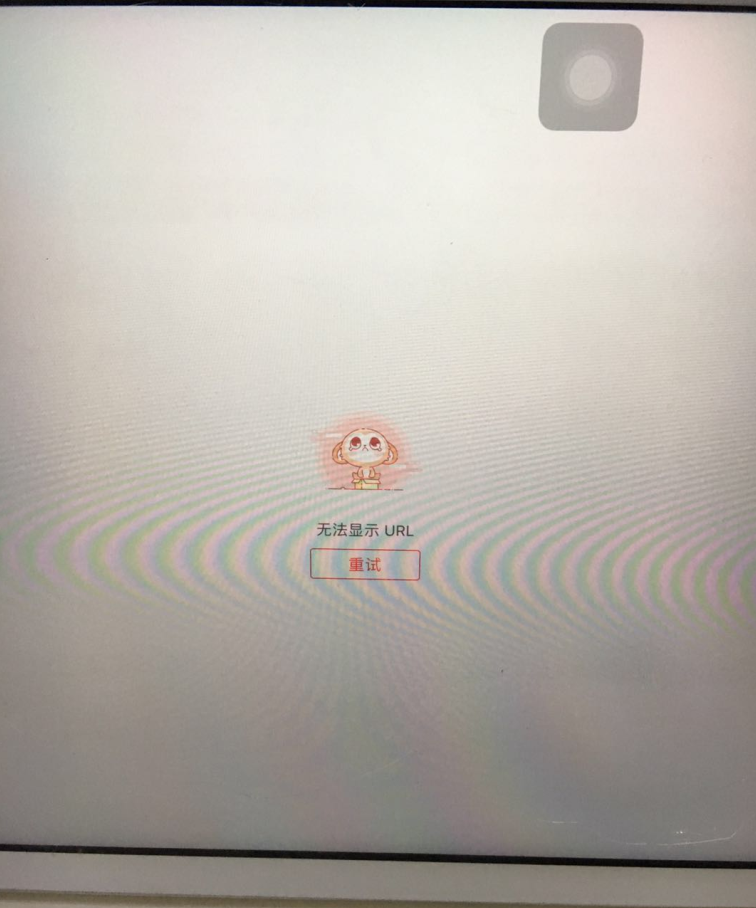 学而思编程常见技术问题QA - 图7