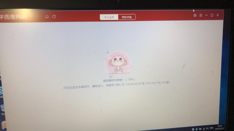学而思编程常见技术问题QA - 图45