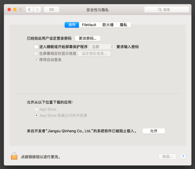 学而思编程暑期硬件课专栏——最实用的技术QA - 图65