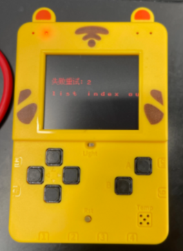 scratch编译器-ESP32型编程掌机 - 图17