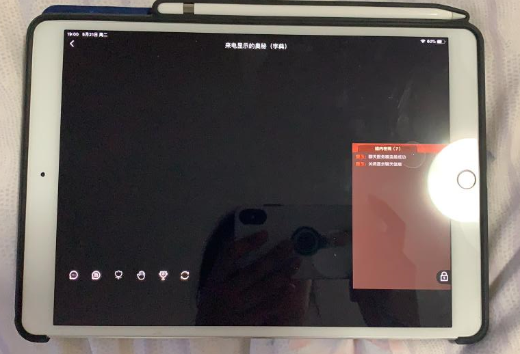 学而思编程常见技术问题QA - 图61