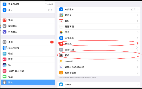 scratch问题专栏 - 图13