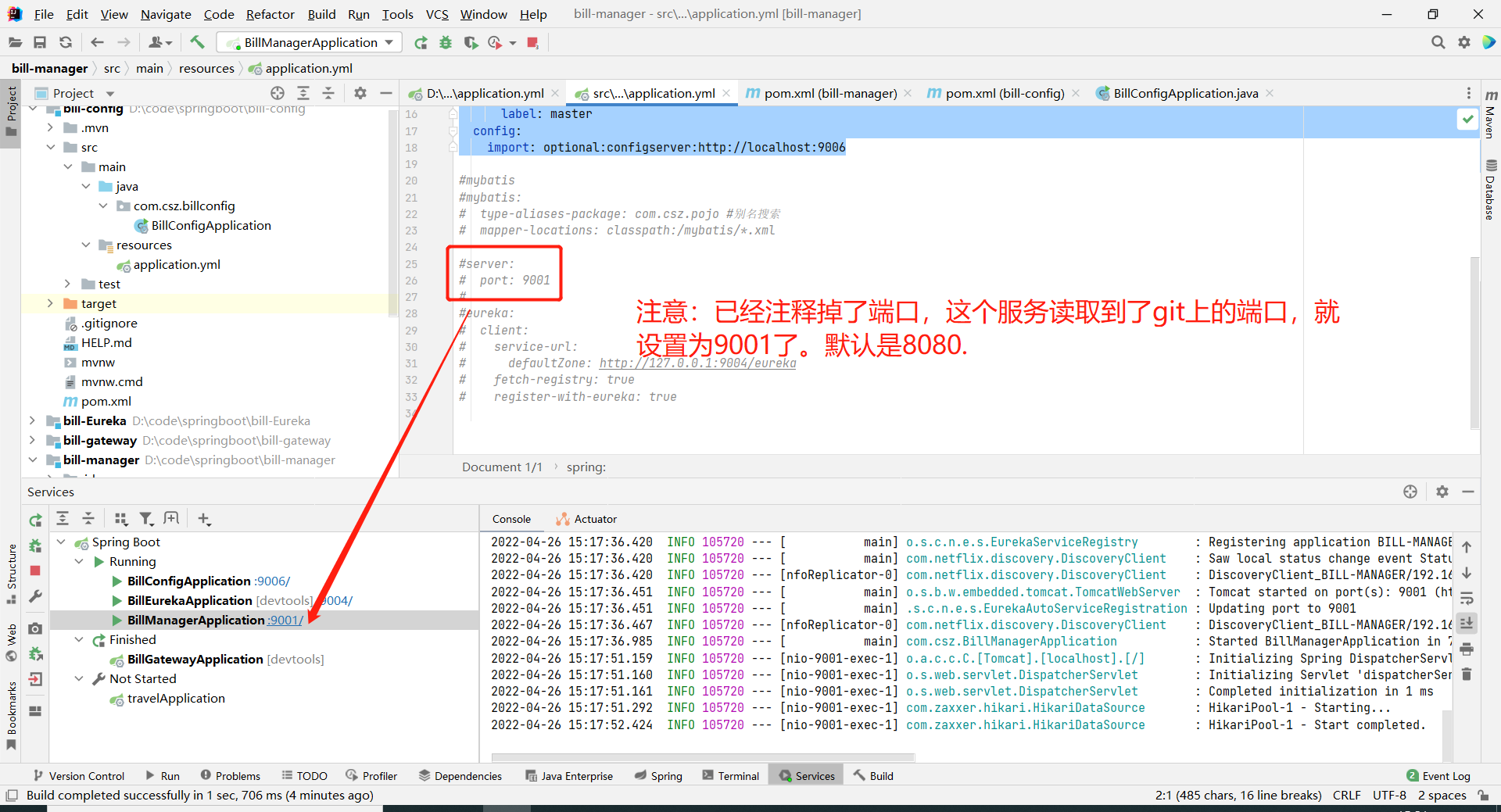 3-2结果.png