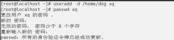 Linux - 图9