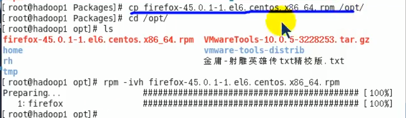 Linux - 图30