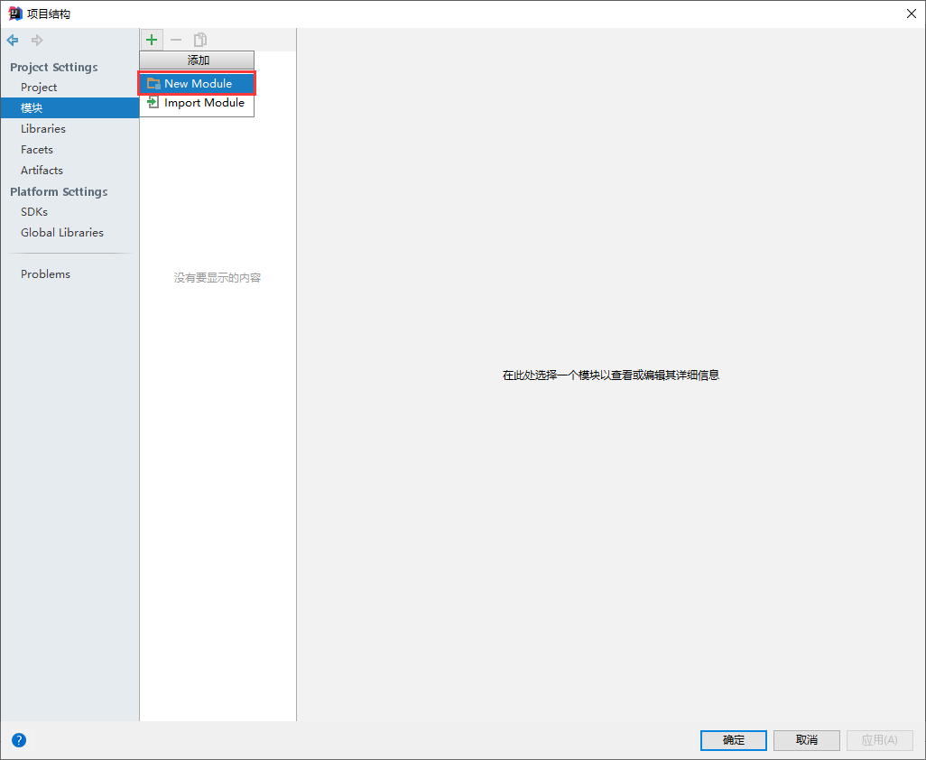 IDEA工具使用介绍 - 图6
