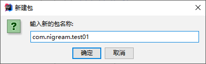 IDEA工具使用介绍 - 图10
