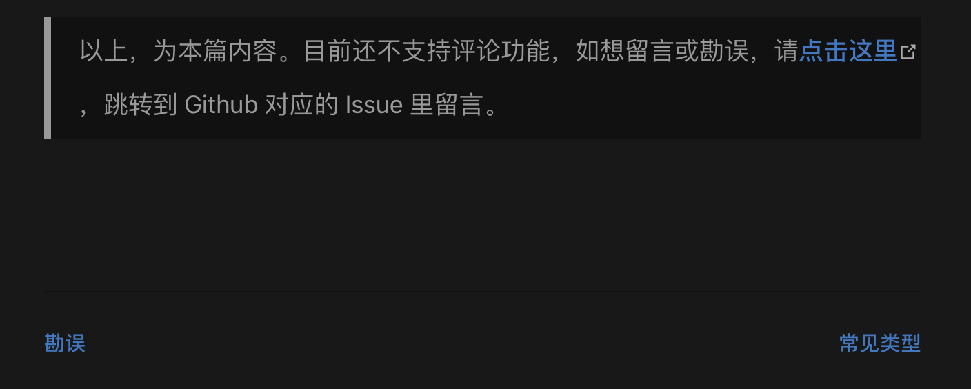 VuePress 博客优化之 last updated 最后更新时间如何设置 - 图2