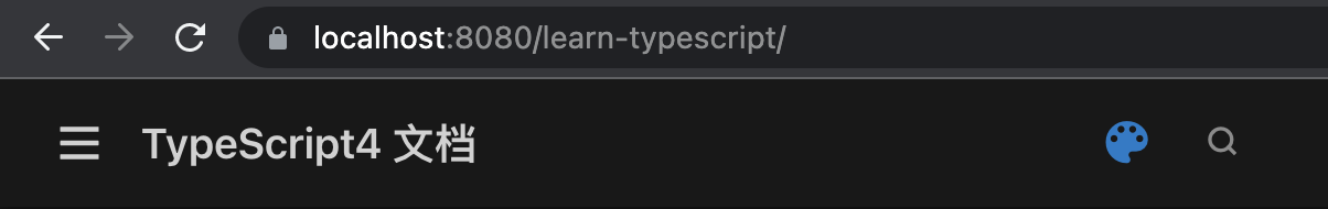 VuePress 博客如何开启本地 HTTPS 访问 - 图4