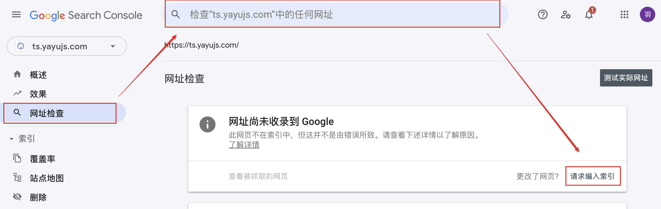 VuePress 博客之 SEO 优化（一）之 sitemap 与搜索引擎收录 - 图18